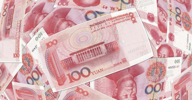 các mệnh giá tiền Trung Quốc